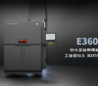 老牌廠家出新機(jī)！盈普推出50萬的工業(yè)級(jí)SLS 3D打印設(shè)備！